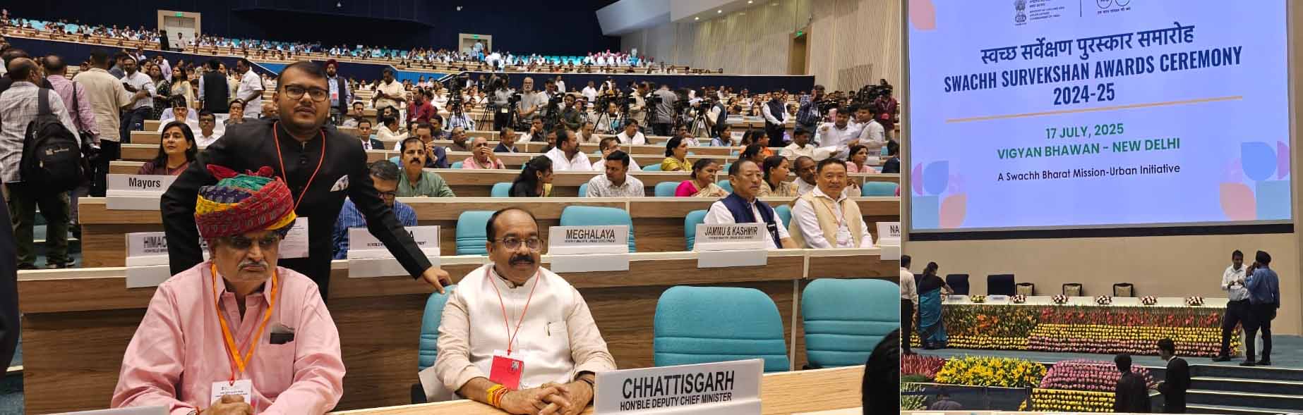 छत्तीसगढ़ के उप मुख्यमंत्री अरुण साव स्वच्छ सर्वेक्षण पुरस्कार समारोह में शामिल हाेने कार्यक्रम स्थल पहुंचे