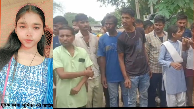 मृतक छात्रा की फाईल फोटो मृतक छात्रा की फाईल फोटो