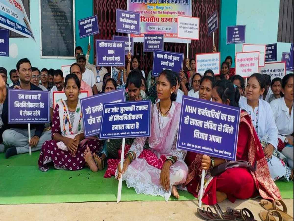 एनएचएम कर्मचारी प्रदर्शन करते फाइल फाेटाे एनएचएम कर्मचारी प्रदर्शन करते फाइल फाेटाे
