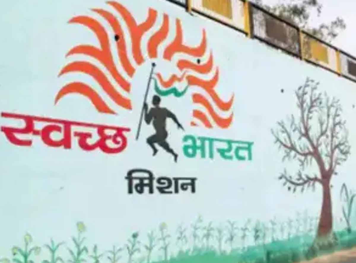 राष्ट्रीय स्वच्छ सर्वेक्षण 2024 फाइल फाेटाे राष्ट्रीय स्वच्छ सर्वेक्षण 2024 फाइल फाेटाे