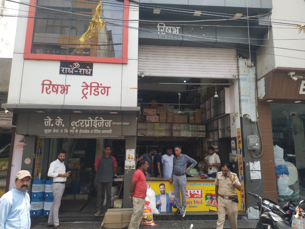 भीलवाड़ा में नकली खोपरा पावडर का बड़ा भंडाफोड़ ऋषभ ट्रेडिंग और जेके एंटरप्राइज पर पुलिस की छापेमारी, हजारों रुपये का माल जब्त भीलवाड़ा में नकली खोपरा पावडर का बड़ा भंडाफोड़ ऋषभ ट्रेडिंग और जेके एंटरप्राइज पर पुलिस की छापेमारी, हजारों रुपये का माल जब्त