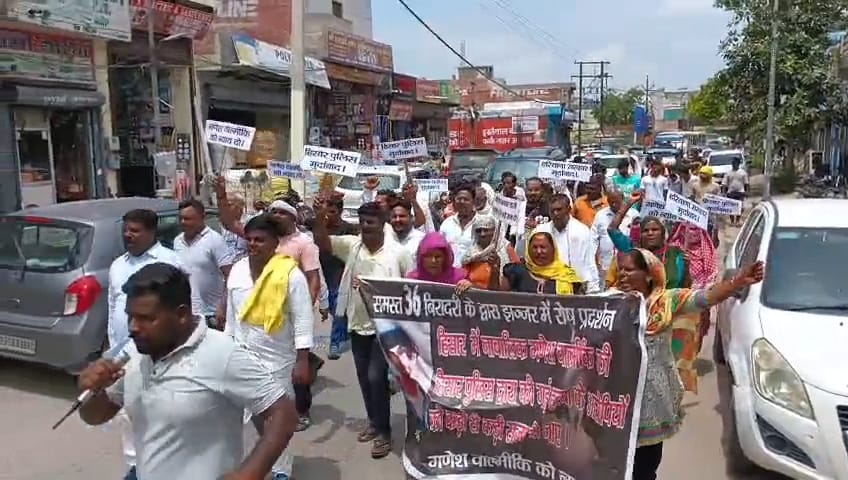 झज्जर में प्रदर्शन करते वाल्मीकि समाज के लोग। झज्जर में प्रदर्शन करते वाल्मीकि समाज के लोग।