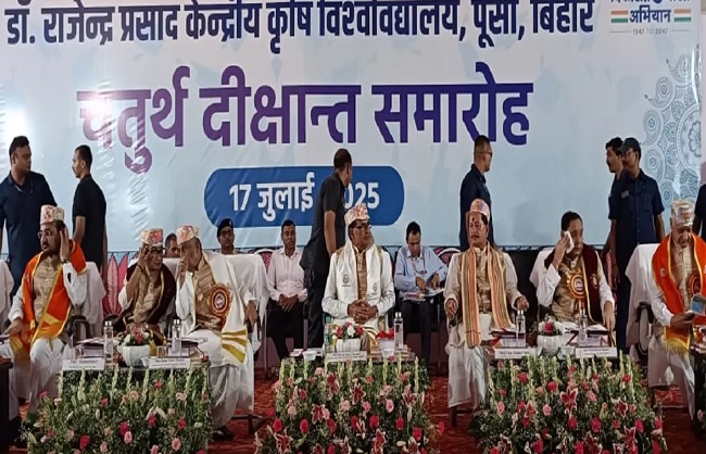 केंद्रीय कृषि कल्याण मंत्री शिवराज सिंह चौहान पूसा स्थित डॉ राजेंद्र प्रसाद केंद्रीय विश्वविद्यालय के चौथे दीक्षांत समारोह मे केंद्रीय कृषि कल्याण मंत्री शिवराज सिंह चौहान पूसा स्थित डॉ राजेंद्र प्रसाद केंद्रीय विश्वविद्यालय के चौथे दीक्षांत समारोह मे