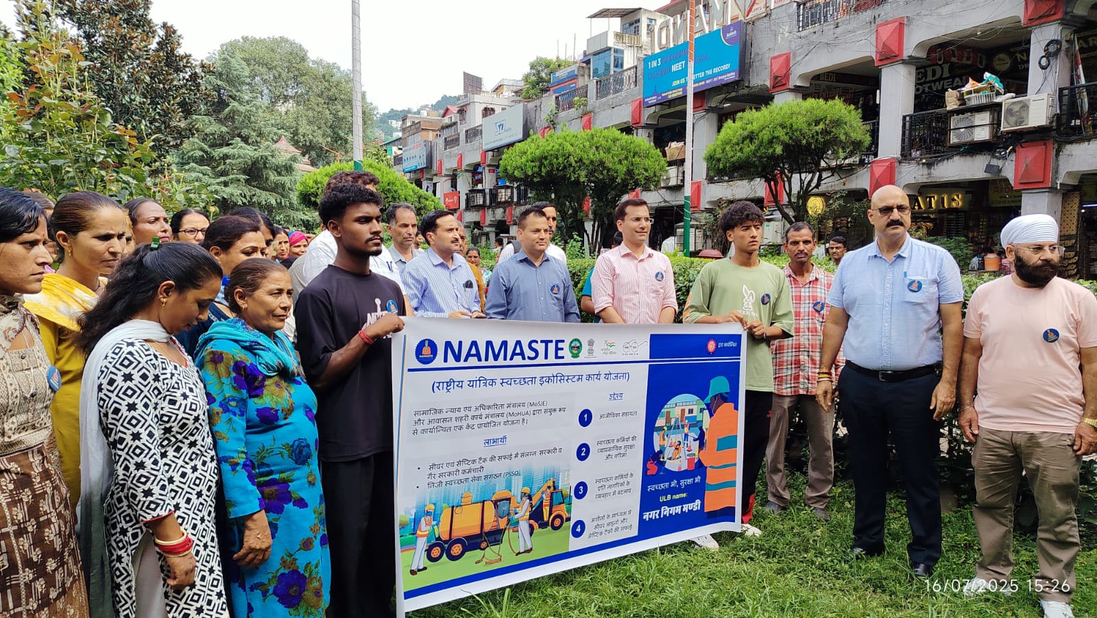 स्वच्छता रैली निकालते हुए नगर निगम के कर्मी।