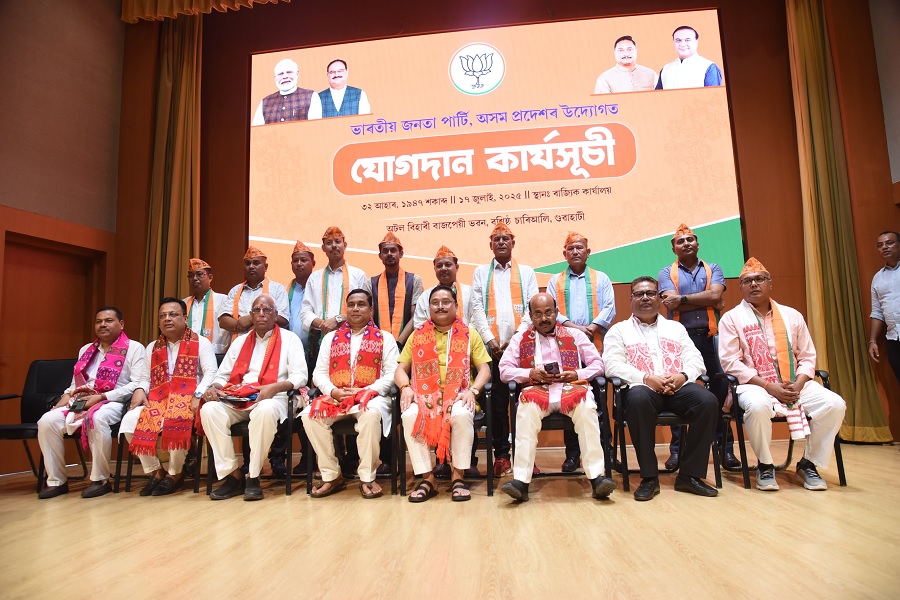 असम प्रदेश भाजपा मुख्यालय में गुरुवार को विभिन्न पार्टियों एवं संगठनों के वरिष्ठ नेता प्रदेश अध्यक्ष दिलीप सैकिया की उपस्थिति में भाजपा में शामिल हुए। असम प्रदेश भाजपा मुख्यालय में गुरुवार को विभिन्न पार्टियों एवं संगठनों के वरिष्ठ नेता प्रदेश अध्यक्ष दिलीप सैकिया की उपस्थिति में भाजपा में शामिल हुए।