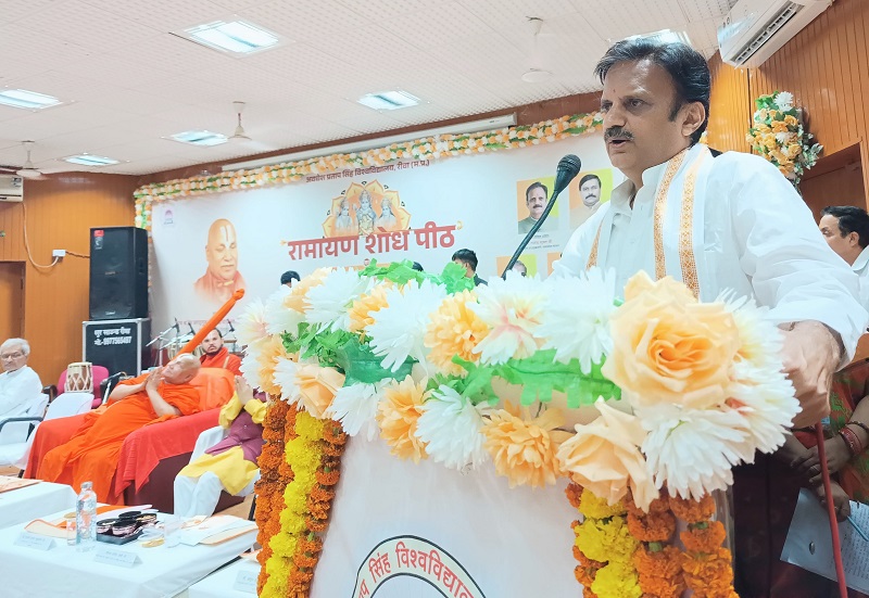 अवधेश प्रताप सिंह विश्वविद्यालय में आयोजित कार्यक्रम अवधेश प्रताप सिंह विश्वविद्यालय में आयोजित कार्यक्रम
