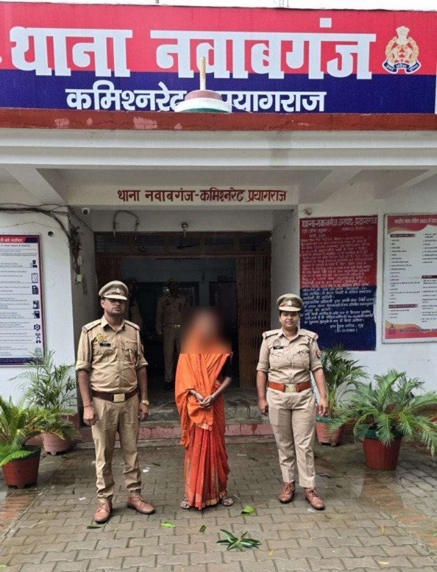 अपहरण मामले में गिरफ्तार महिला का छाया चित्र अपहरण मामले में गिरफ्तार महिला का छाया चित्र