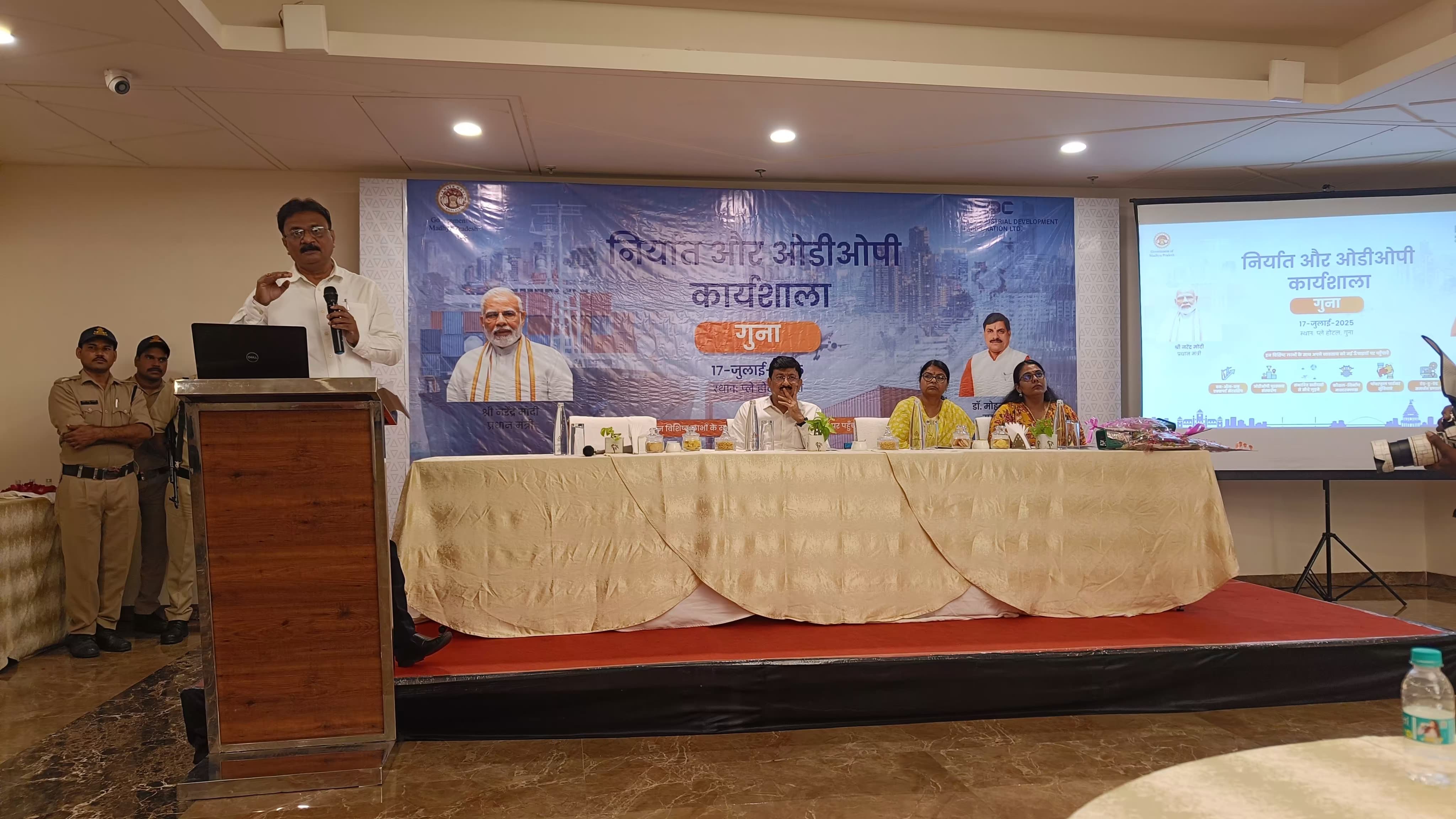 विदेशो में महकेगा गुना का गुलाब और धनिया विदेशो में महकेगा गुना का गुलाब और धनिया