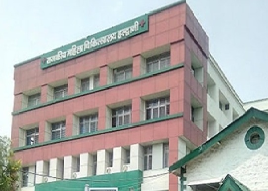 हल्द्वानी महिला अस्पताल हल्द्वानी महिला अस्पताल