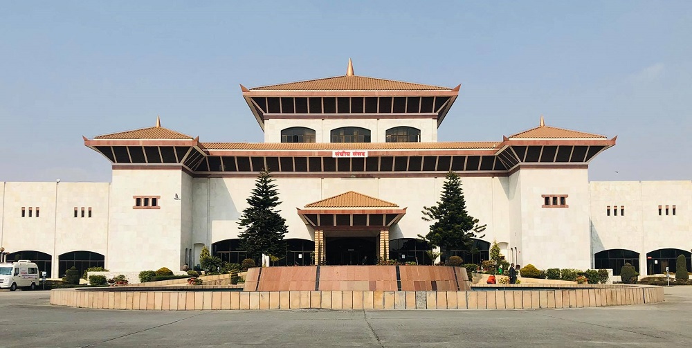 नेपाल का संसद भवन नेपाल का संसद भवन