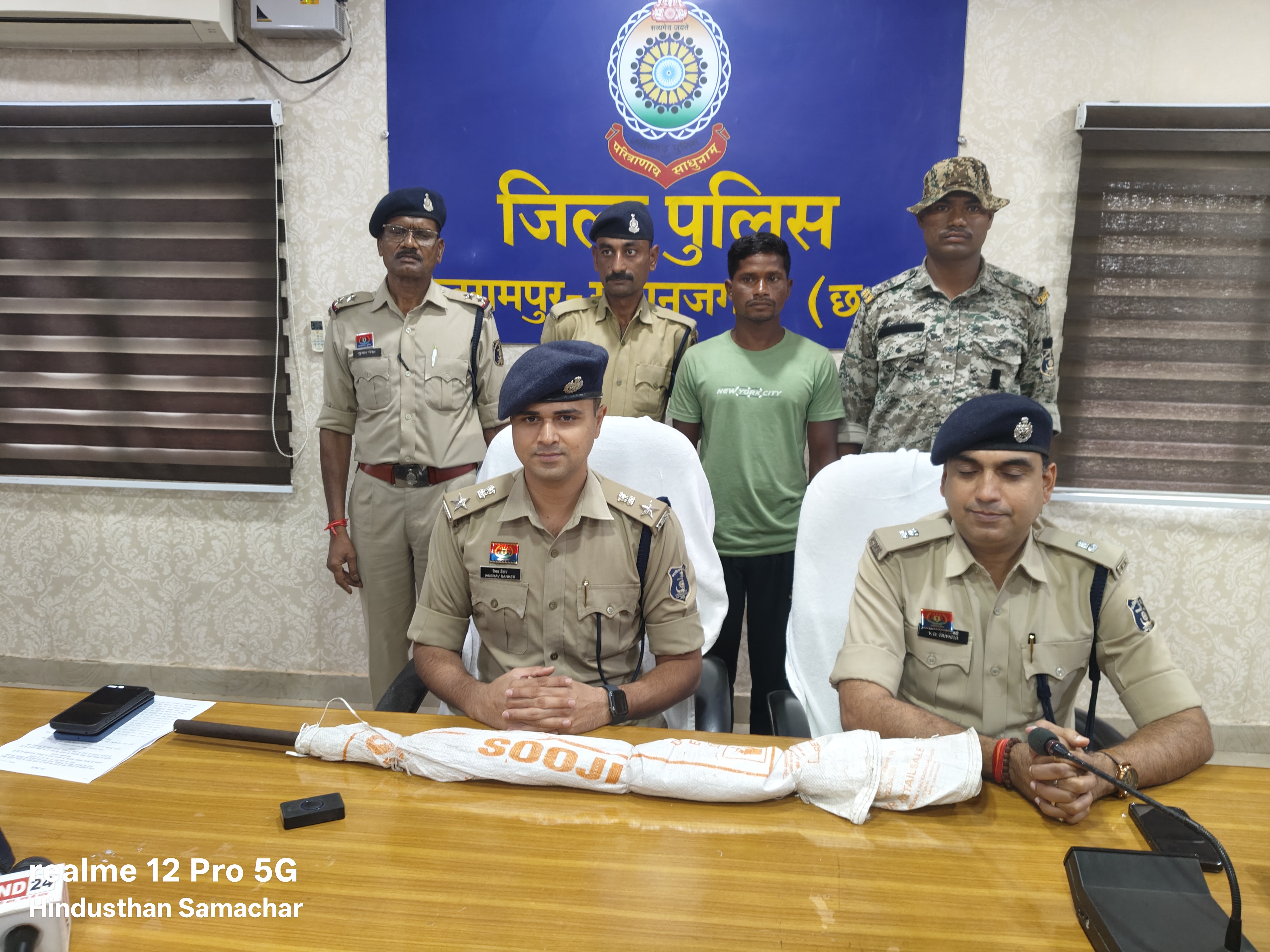 एसपी ने की प्रेस वार्ता। एसपी ने की प्रेस वार्ता।
