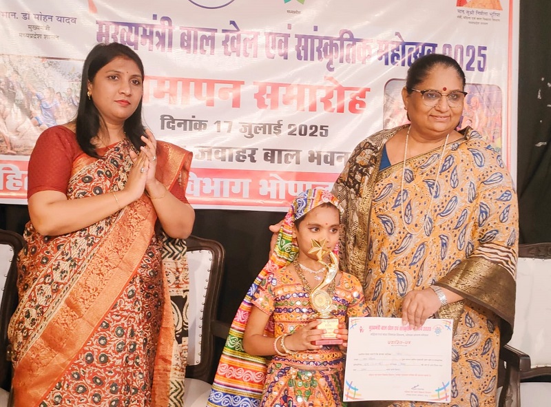 जवाहर बाल भवन में मुख्यमंत्री बाल खेल एवं सांस्कृतिक महोत्सव 2025
