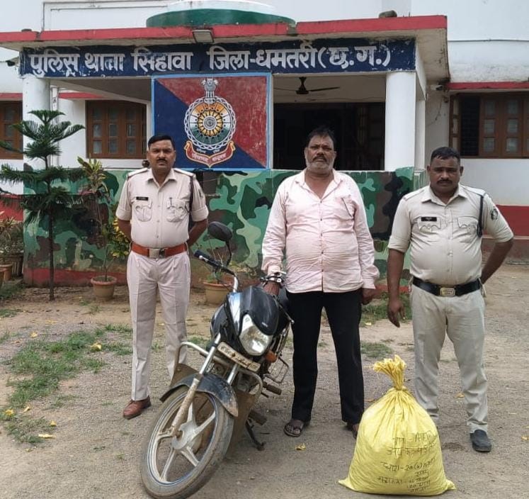 गांजा के साथ गिरफ्तार आरोपित व पुलिस। गांजा के साथ गिरफ्तार आरोपित व पुलिस।