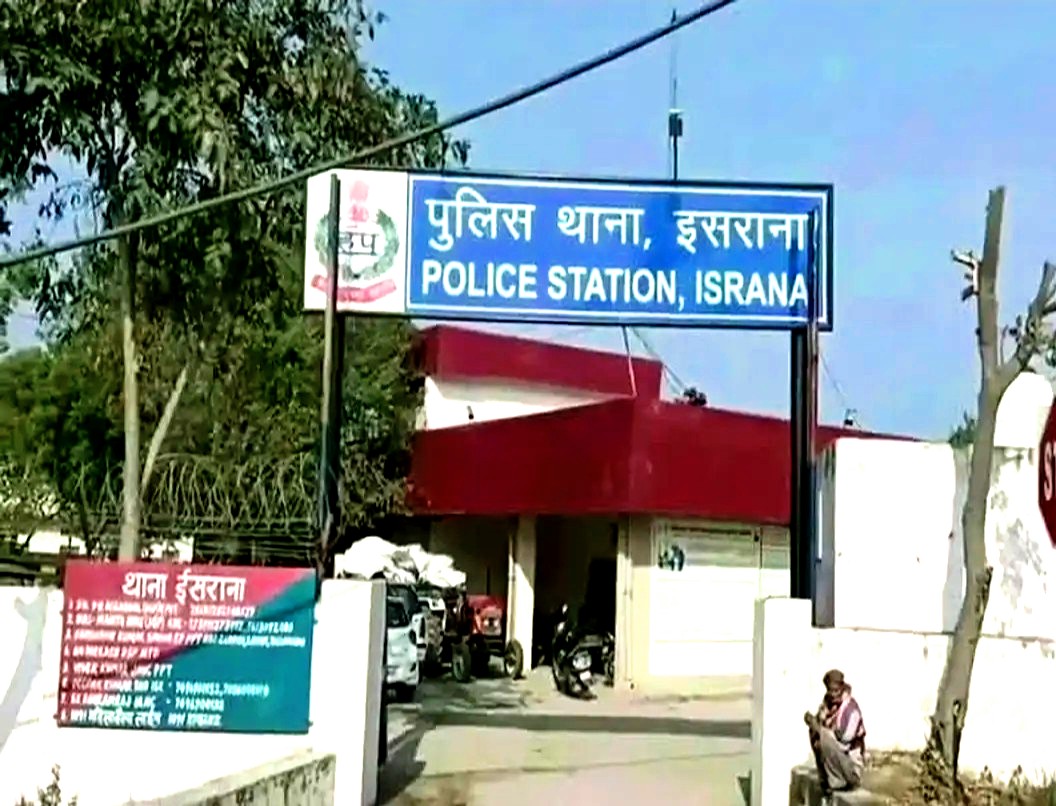 थाना इसराना पानीपत: फाइल फोटो थाना इसराना पानीपत: फाइल फोटो