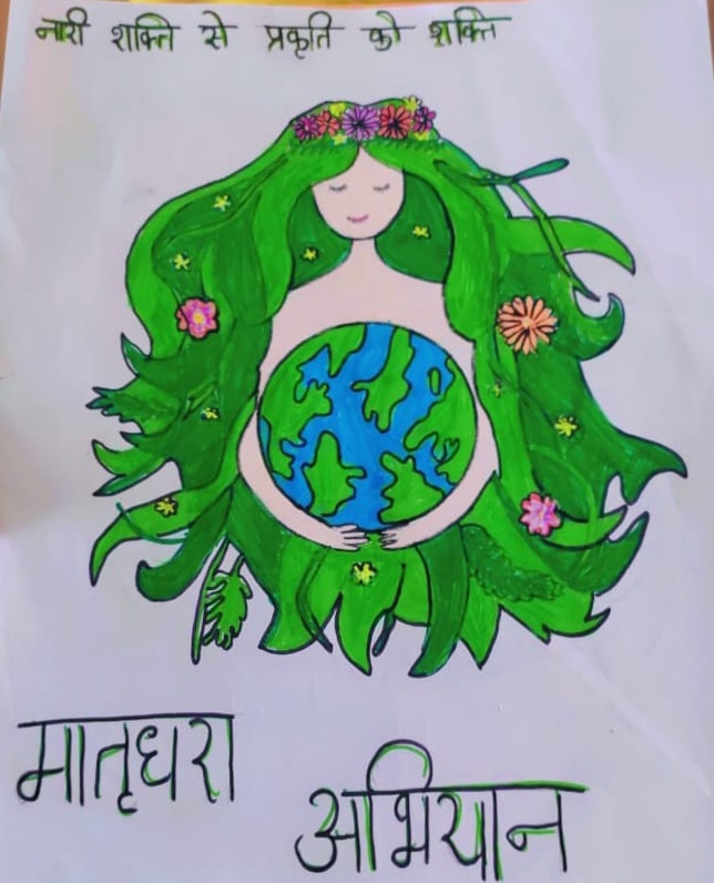 आकर्षक पैंटिंग आकर्षक पैंटिंग