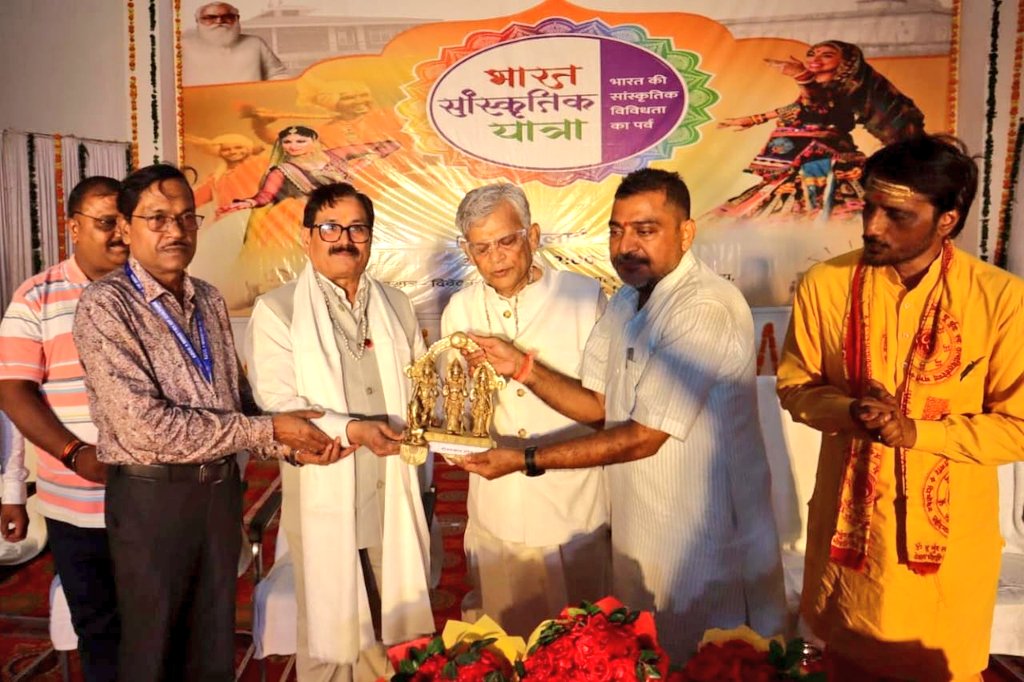 समृद्ध सांस्कृतिक विरासत का उत्सव: चित्रकूट में 'भारत सांस्कृतिक यात्रा' का भव्य शुभारंभ समृद्ध सांस्कृतिक विरासत का उत्सव: चित्रकूट में 'भारत सांस्कृतिक यात्रा' का भव्य शुभारंभ