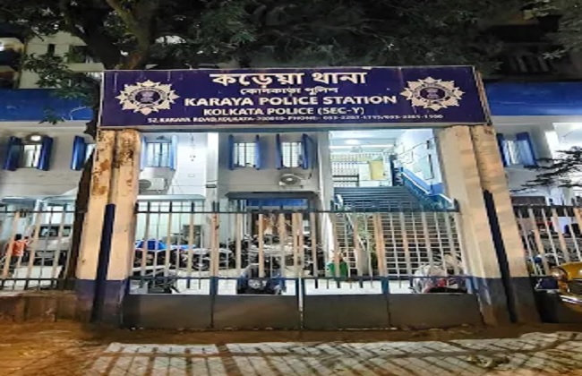 करया थाना करया थाना