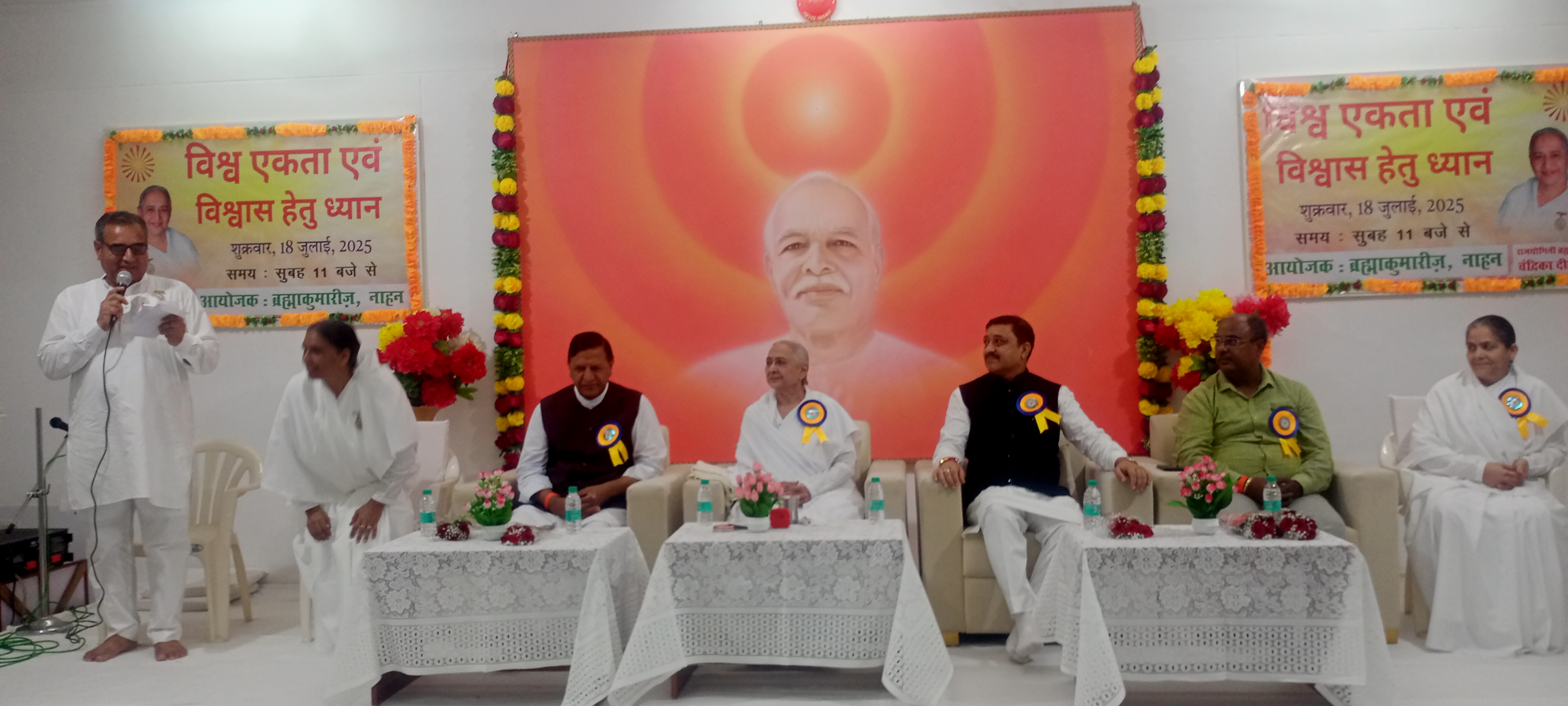 ब्रह्मकुमारीज संस्था की वरिष्ठ राज योगिनी बी के चंद्रिका दीदी भाजपा प्रदेश अध्यक्ष डॉ राजीव बिंदल ,सांसद सुरेश कश्यप भी हुए कार्यक्रम में शामिल ब्रह्मकुमारीज संस्था की वरिष्ठ राज योगिनी बी के चंद्रिका दीदी भाजपा प्रदेश अध्यक्ष डॉ राजीव बिंदल ,सांसद सुरेश कश्यप भी हुए कार्यक्रम में शामिल