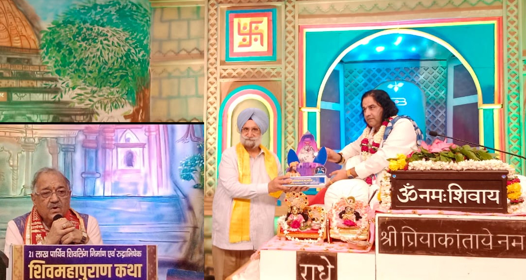 पंजाब के पूर्व मुख्यमंत्री सुखजिंदर सिंह एवं बीजेपी राष्ट्रीय कोषाध्यक्ष राजेश अग्रवाल महाशिवपुराण कथा श्रवण शिरकत करते हुए पंजाब के पूर्व मुख्यमंत्री सुखजिंदर सिंह एवं बीजेपी राष्ट्रीय कोषाध्यक्ष राजेश अग्रवाल महाशिवपुराण कथा श्रवण शिरकत करते हुए
