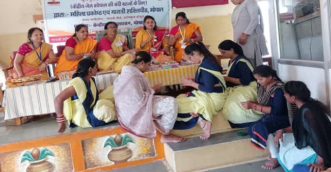 केन्द्रीय जेल भोपाल की महिलाएं केन्द्रीय जेल भोपाल की महिलाएं