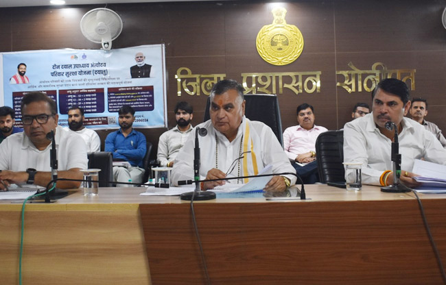 सोनीपत: जिला  विकास समन्वय एवं निगरानी समिति की बैठक में अध्यक्षता करते हुए सांसद सतपाल ब्रह्मचारी