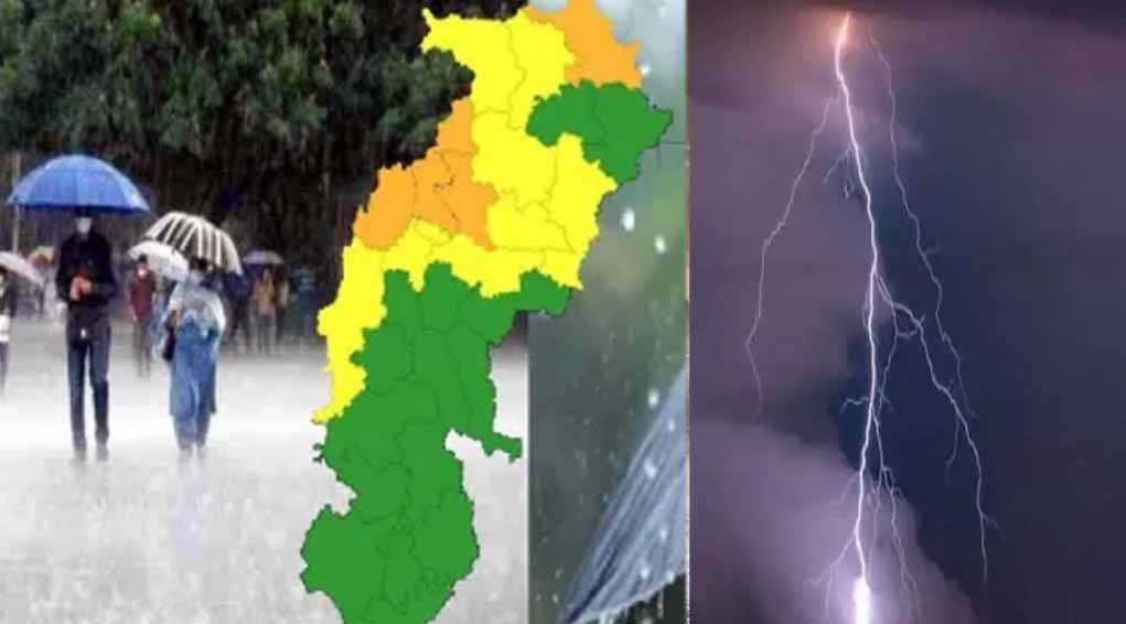 छत्तीसगढ़ में बारिश फाइल फाेटाे