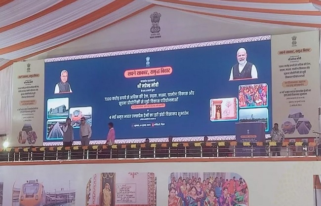 पीएम मोदी के जनसभा की तस्वीर