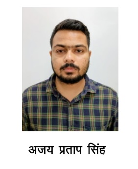 उपनिरीक्षक भर्ती परीक्षा पेपर लीक मामला: आरपीएससी सदस्य कटारा का तत्कालीन चालक का बेटा गिरफ्तार उपनिरीक्षक भर्ती परीक्षा पेपर लीक मामला: आरपीएससी सदस्य कटारा का तत्कालीन चालक का बेटा गिरफ्तार