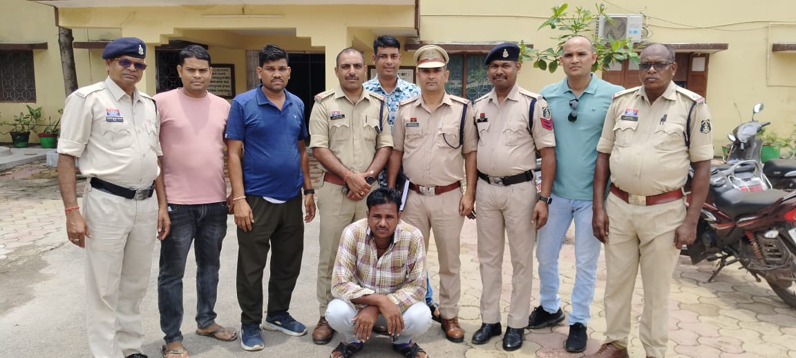 गिरफ्तार आरोपित गिरफ्तार आरोपित