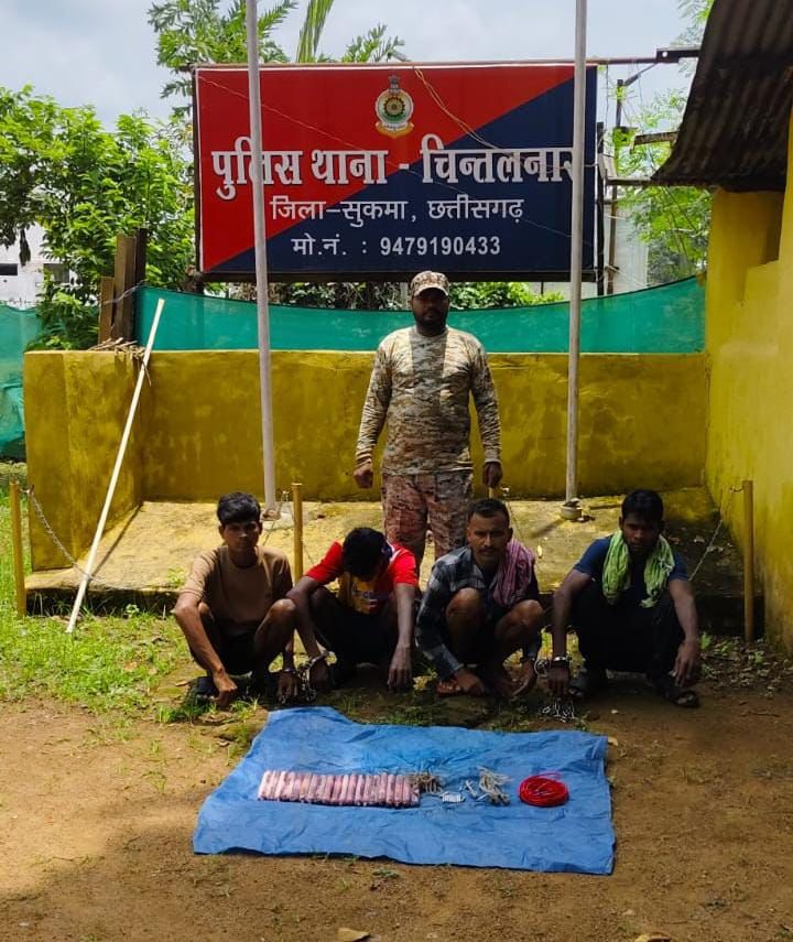 सुकमा : चिंतलनार थाना से पुलिस ने 05 नक्सलियों को पुलिस ने किया गिरफ्तार,