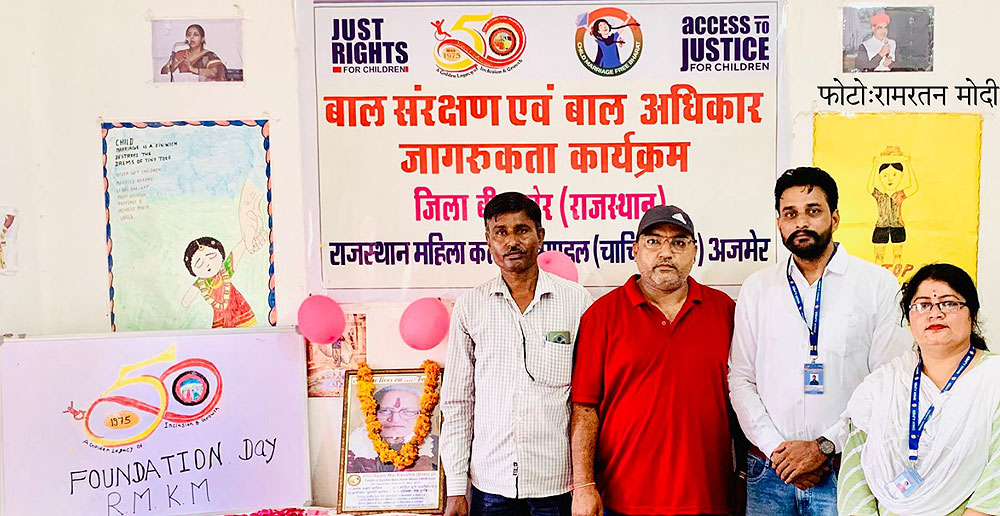 सामाजिक प्रतिबद्धता और समर्पण का प्रतीक है राजस्थान महिला कल्याण मण्डल संस्था की पचास वर्षों की सेवा यात्रा सामाजिक प्रतिबद्धता और समर्पण का प्रतीक है राजस्थान महिला कल्याण मण्डल संस्था की पचास वर्षों की सेवा यात्रा