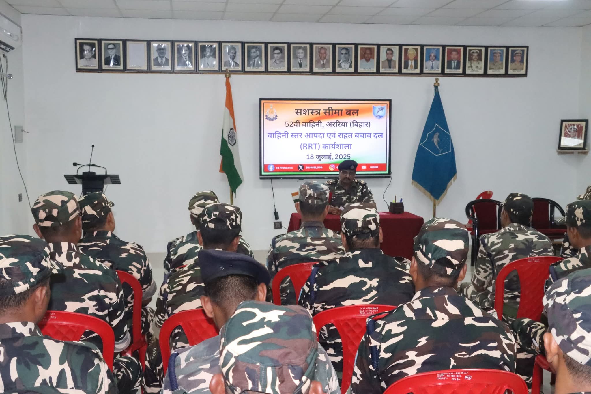 अररिया फोटो:एसएसबी का कार्यशाला