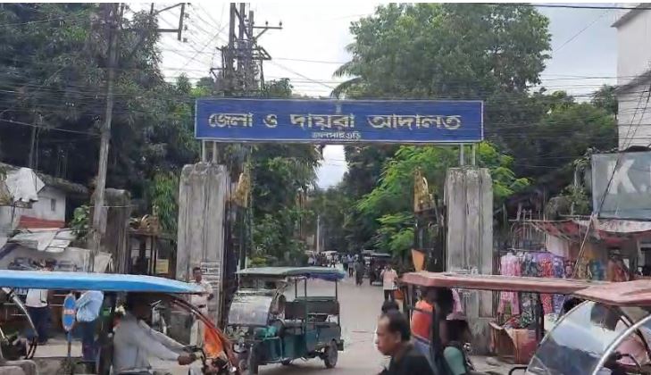 जलपाईगुड़ी में दुष्कर्म के मामले में दो आरोपितों को 25 साल और 20 साल के सश्रम कारावास जलपाईगुड़ी में दुष्कर्म के मामले में दो आरोपितों को 25 साल और 20 साल के सश्रम कारावास