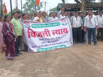 कोरबा: बिजली दर में बढ़ोतरी को लेकर कांग्रेस का विरोध प्रदर्शन; पाली में दफ्तर का घेराव कर की नारेबाजी कोरबा: बिजली दर में बढ़ोतरी को लेकर कांग्रेस का विरोध प्रदर्शन; पाली में दफ्तर का घेराव कर की नारेबाजी