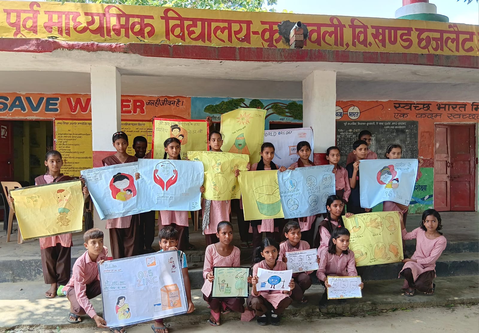 डायरिया रोको अभियान के तहत को पूर्व माध्यमिक विद्यालय कुचावली विकास खंड छजलैट में पोस्टर प्रतियोगिता