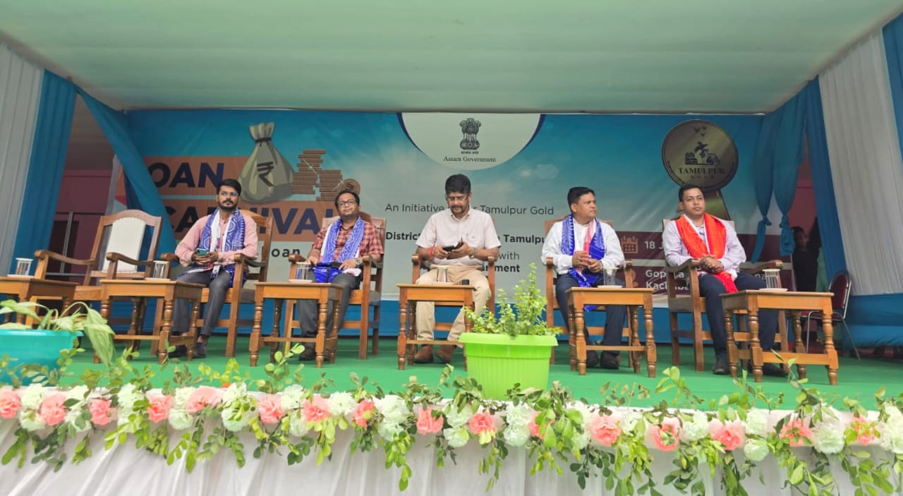 तामुलपुर में लोन मेला संपन्न