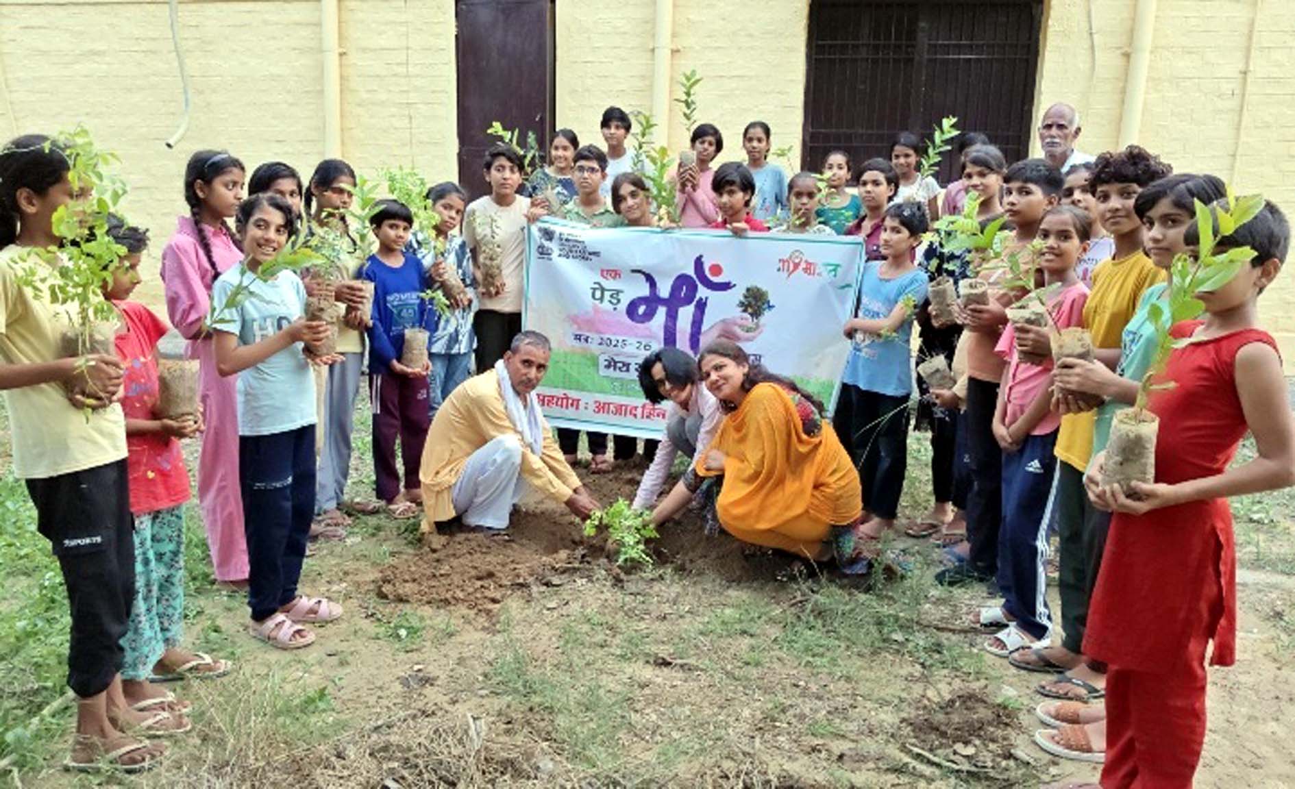 किरतान में पौधरोपण करते स्कूल स्टाफ व अन्य। किरतान में पौधरोपण करते स्कूल स्टाफ व अन्य।