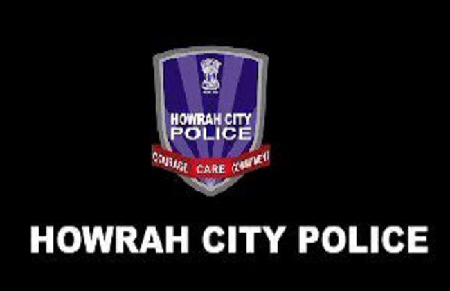 हावड़ा सिटी पुलिस हावड़ा सिटी पुलिस