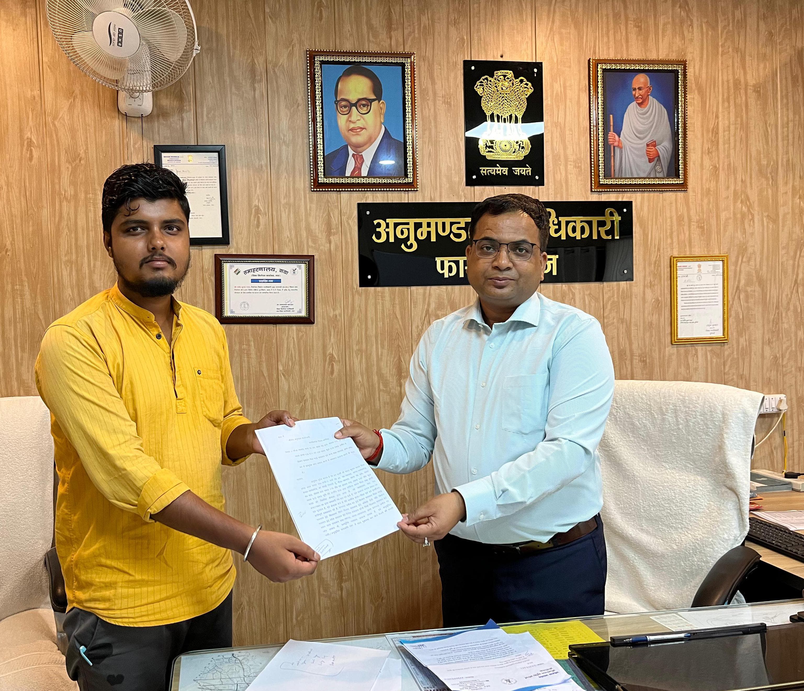 अररिया फोटो:एसडीओ को ज्ञापन सौंपते प्रभात यादव अररिया फोटो:एसडीओ को ज्ञापन सौंपते प्रभात यादव