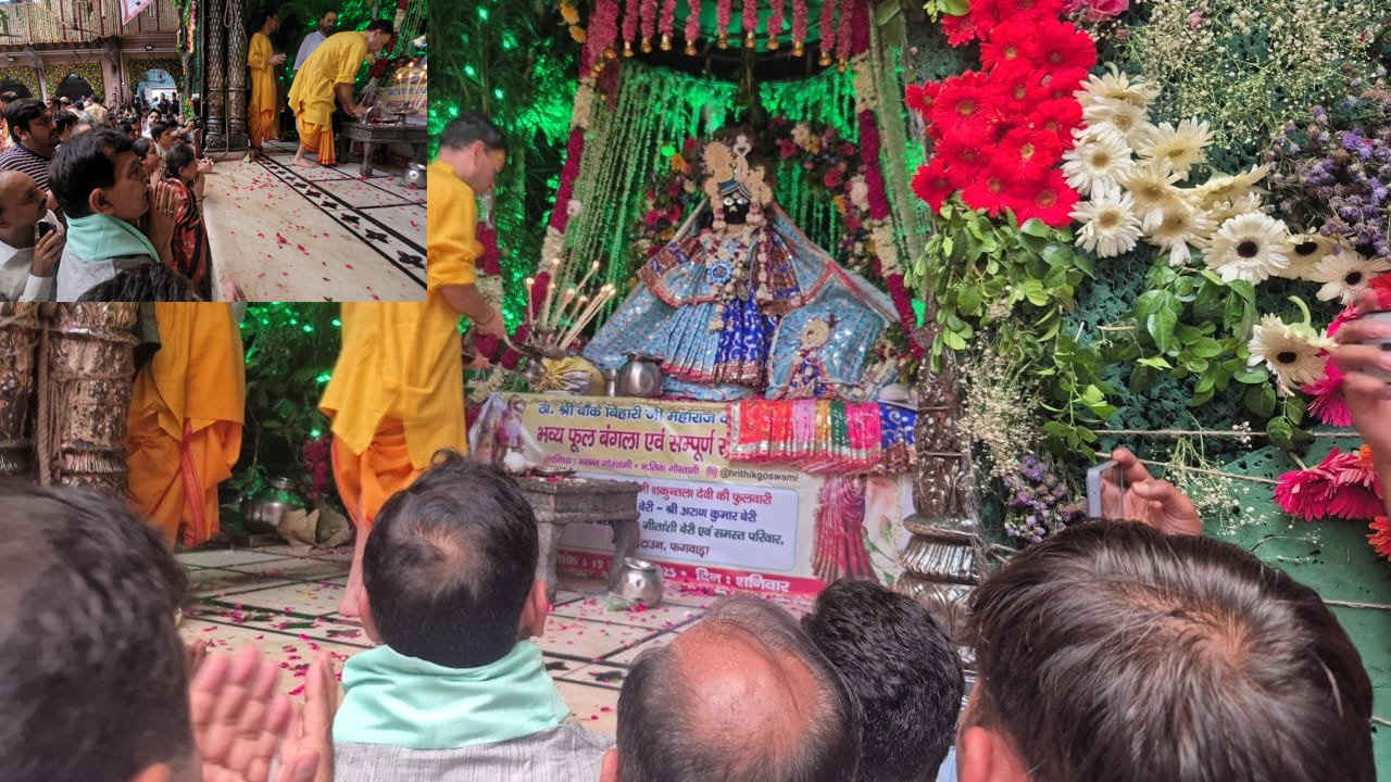 बांकेबिहारीजी महाराज के दर्शन करते हुए ऊर्जा मंत्री बांकेबिहारीजी महाराज के दर्शन करते हुए ऊर्जा मंत्री