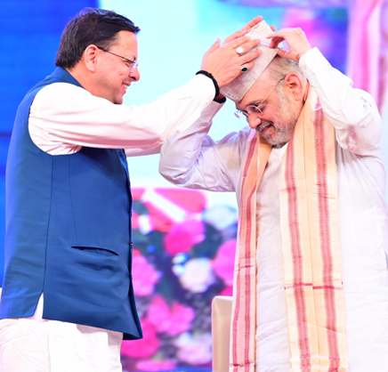 केंद्रीय गृह मंत्री काे पहाडी टाेपी पहनाते मुख्यमंत्री धामी। केंद्रीय गृह मंत्री काे पहाडी टाेपी पहनाते मुख्यमंत्री धामी।