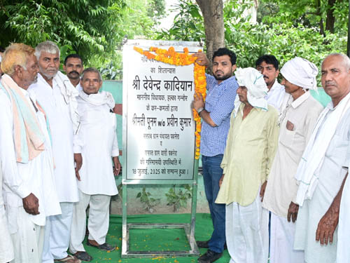सोनीपत: विधायक देवेंद्र कादियान पबनेरा में विकास कार्य का उद्धाटन करते हुए सोनीपत: विधायक देवेंद्र कादियान पबनेरा में विकास कार्य का उद्धाटन करते हुए