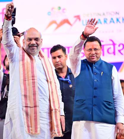 जनता का अभिवादन स्वीकारते केंद्रीय गृह मंत्री व मुख्यमंत्री धामी। जनता का अभिवादन स्वीकारते केंद्रीय गृह मंत्री व मुख्यमंत्री धामी।