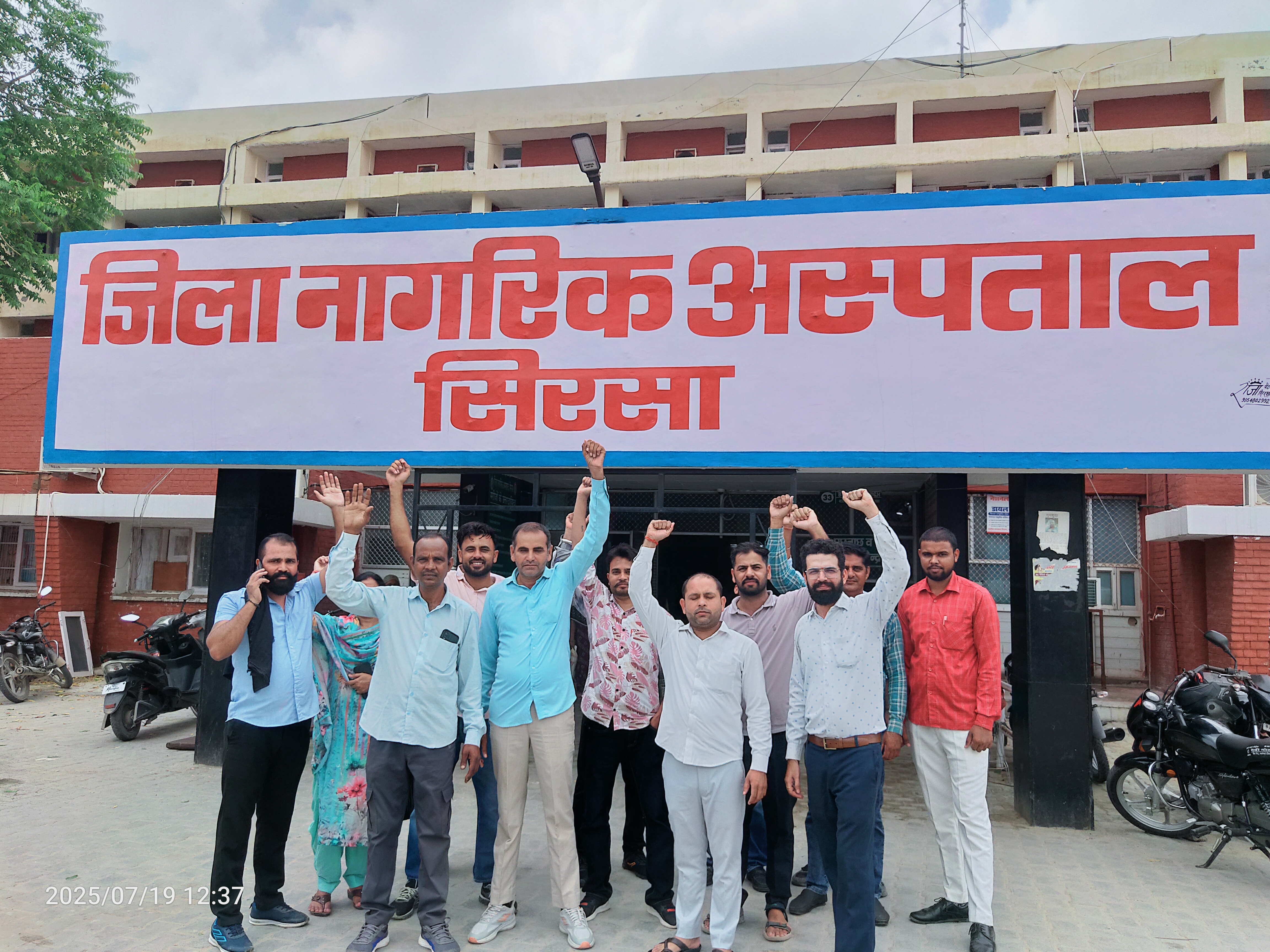 नागरिक अस्पताल में रोष जाहिर करते अनुबंधित स्वास्थ्य कर्मचारी। नागरिक अस्पताल में रोष जाहिर करते अनुबंधित स्वास्थ्य कर्मचारी।
