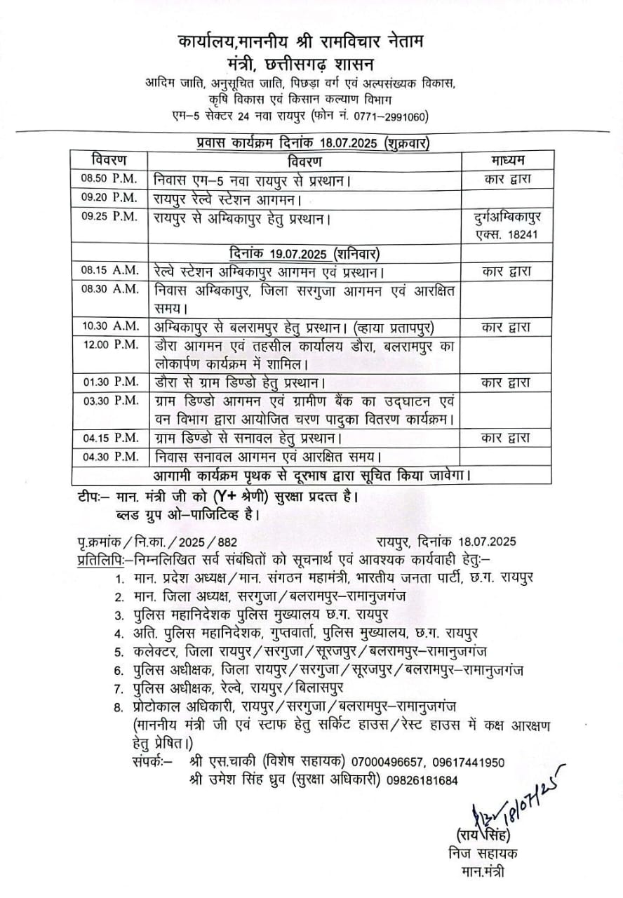 जारी प्रोटोकॉल जारी प्रोटोकॉल