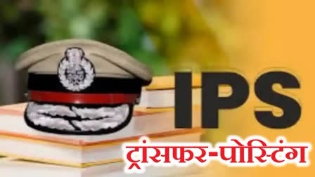 ग्यारह आईपीएस अधिकारियों के तबादले ग्यारह आईपीएस अधिकारियों के तबादले