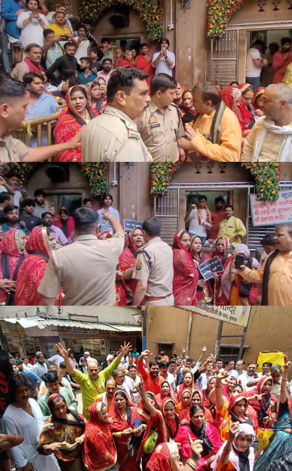 विराेध करती गाेस्वामी परिवार की महिलाएं विराेध करती गाेस्वामी परिवार की महिलाएं