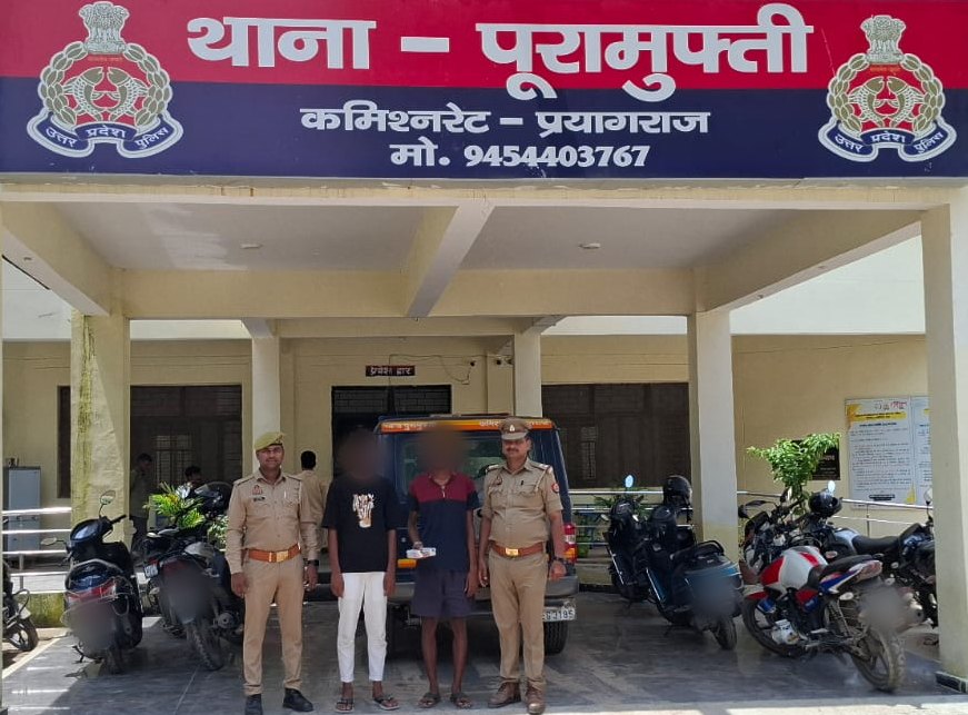 लाखों की चोरी मामले में गिरफ्तार आरोपितों का छाया चित्र लाखों की चोरी मामले में गिरफ्तार आरोपितों का छाया चित्र
