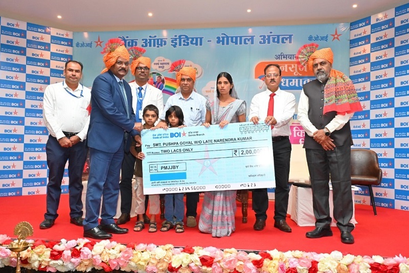 विशेष आउटरीच कार्यक्रम विशेष आउटरीच कार्यक्रम