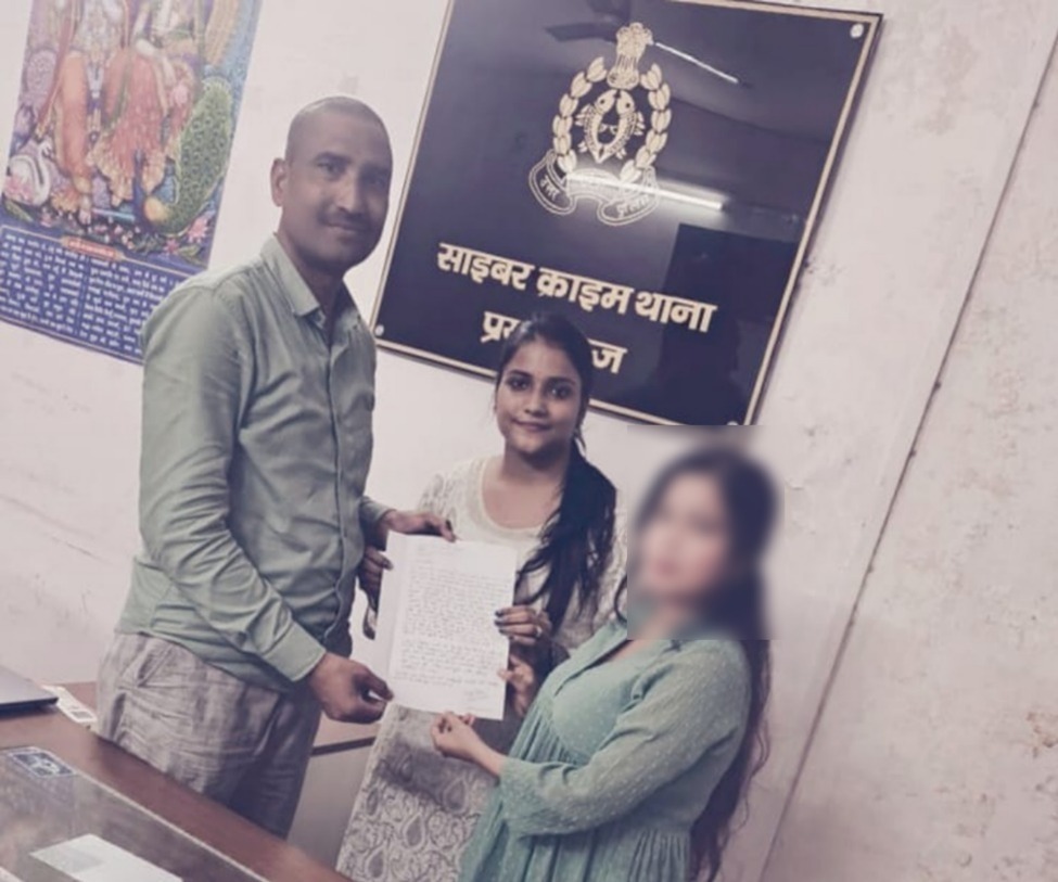 साइबर थाने की पुलिस टीम का छाया चित्र साइबर थाने की पुलिस टीम का छाया चित्र
